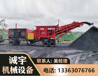 信阳煤矿煤站专用CX-1600型磕破王