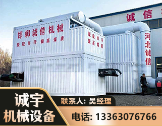 信阳智能多级风力选煤机