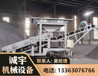 信阳1240 振动式分选筛