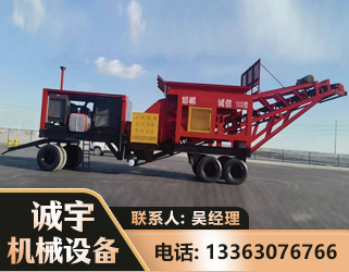 信阳煤矿煤站专用CX-1800型磕破王