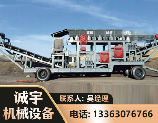 信阳2050 振动式分选筛