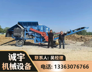 信阳建筑垃圾破碎机